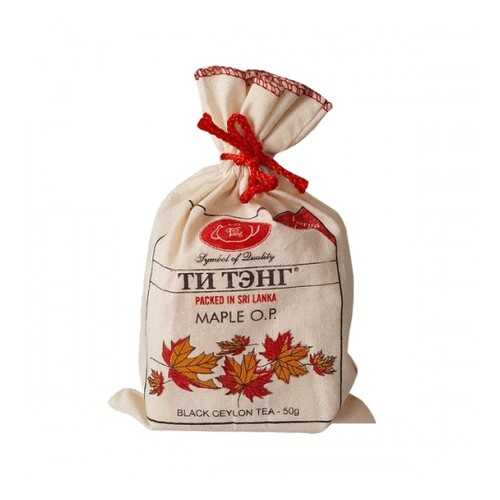 Чай черный Ти Тэнг maple O.P. 50 г в Слата