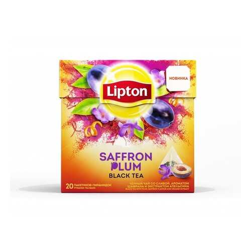 Чай черный в пирамидках Lipton Saffron Plum 20*1.8 г в Слата