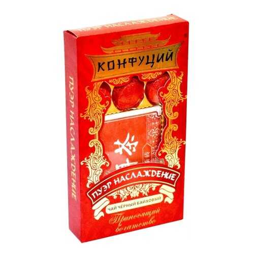 Чай черный в таблетках Конфуций pu-er наслаждение 70 г в Слата