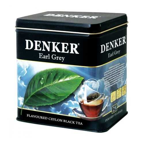 Чай Denker Earl Grey черный с ароматом бергамота 25 пирамидок в Слата