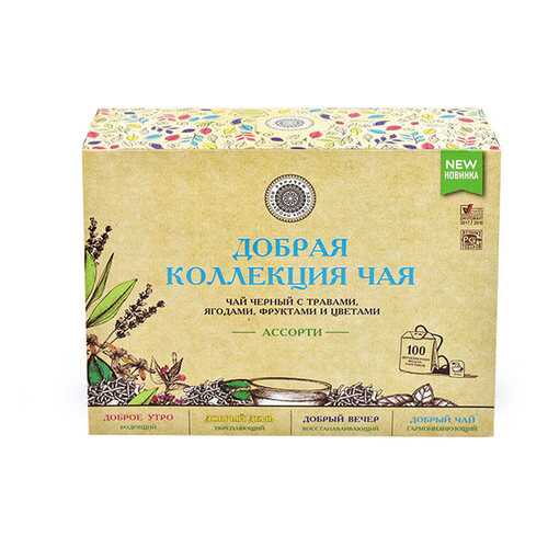 Чай Добрая коллекция Ассорти (4 вкуса), 100 пакетиков в Слата
