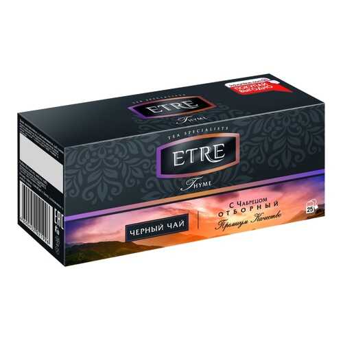 Чай Etre Thyme, черный с чабрецом, 25 пакетиков в Слата
