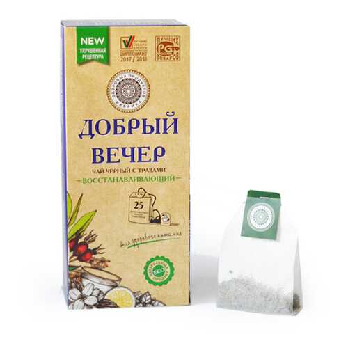 Чай Фабрика Здоровых Продуктов Добрый вечер Восстанавливающий чёрный 25 пакетиков в Слата