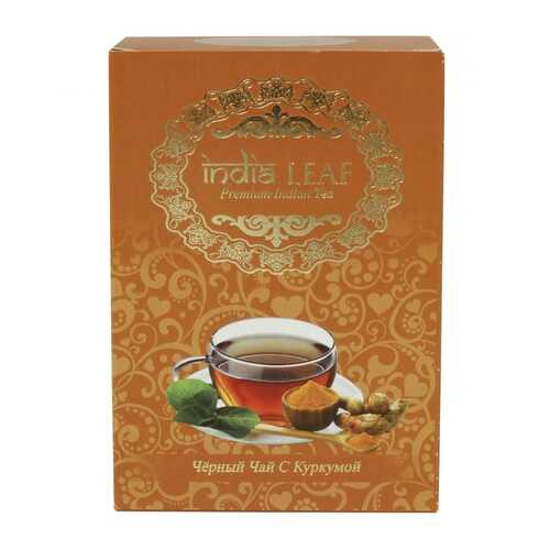 Чай India leaf Черный чай с куркумой, среднелистовой с добавками, 100 гр в Слата