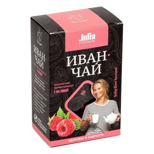 Чай Иван Чайкин из серии Julia Vysotskaya Иван-чай с малиной, листовой, 50 гр в Слата
