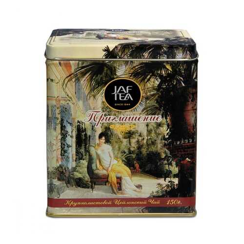 Чай Jaf Tea Invitation to Tea черный крупнолистовой 150 г в Слата