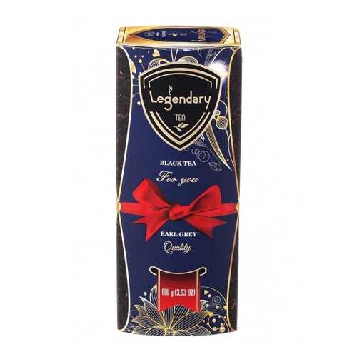 Чай Legendary Earl grey черный 100 г в Слата