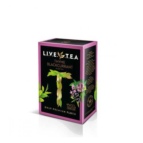 Чай Live Tea Thyme & Blackcurrant черный листовой с чабрецом и черной смородиной 100 г в Слата
