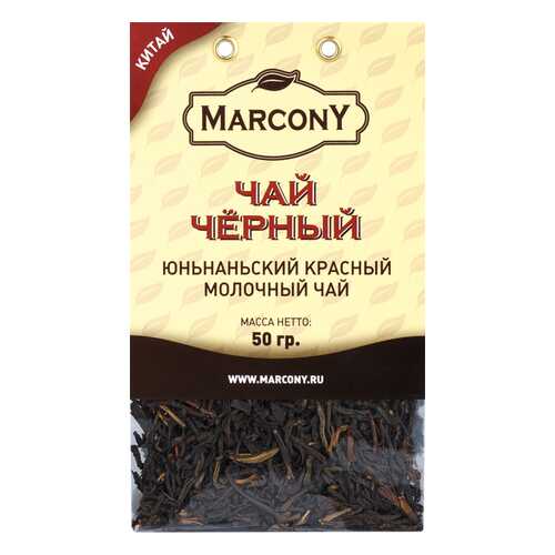 Чай Marcony черный юньнаньский молочный 50 г в Слата