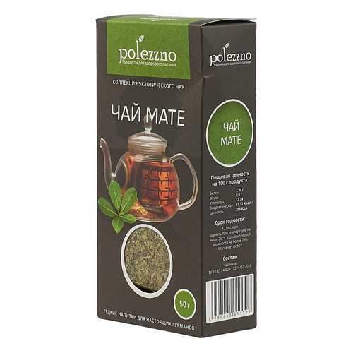 Чай мате 50 г в Слата