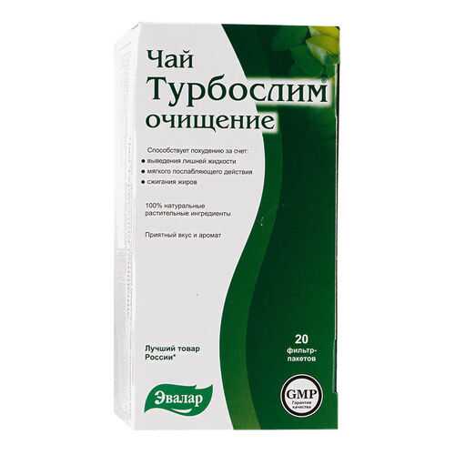 Чай очищение Турбослим №20 40 г в Слата