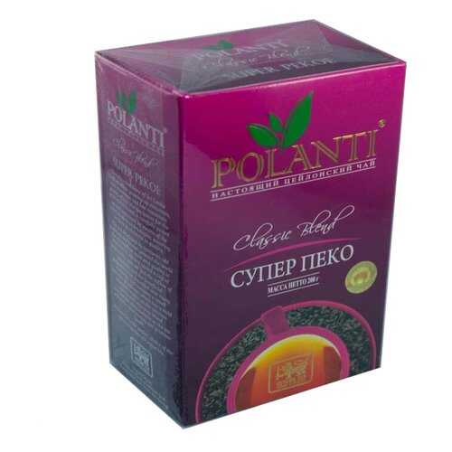 Чай Поланти SUPER PEKOE 200гр. черный в Слата