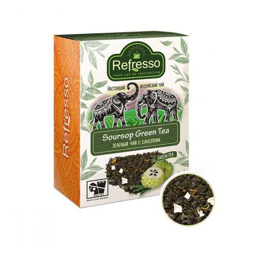 Чай Refresso Soursop Green Tea, зеленый крупнолистовой, с добавками, 250 гр в Слата