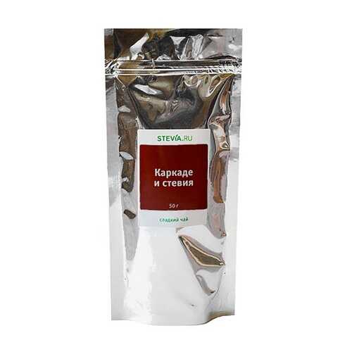 Чай Stevia.ru Каркаде и стевия, 50 гр в Слата