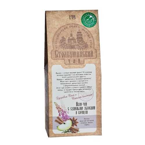 Чай Столбушинский Иван-чай с яблоком и корицей 30 г в Слата