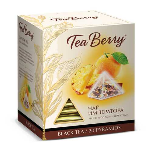 Чай Tea Berry чай императора черный с добавками 20 пирамидок в Слата