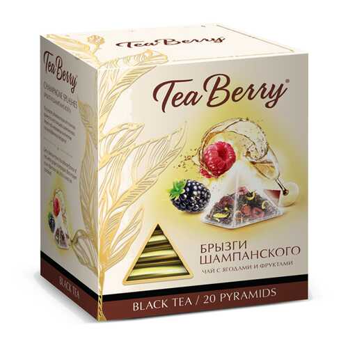 Чай Tea Berry сладкий грейпфрут черный с добавками 20 пирамидок в Слата