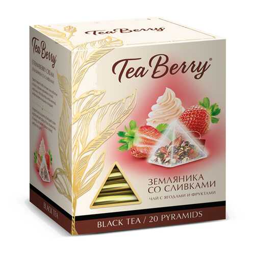 Чай Tea Berry земляника со сливками черный с добавками 20 пирамидок в Слата