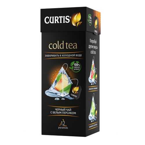Чай Tea.ru Curtis Cold Tea. Черный чай с белым персиком, чёрный с добавками 12 пирамидок в Слата