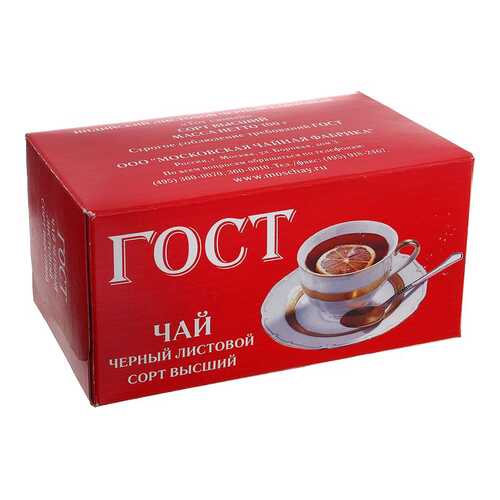 Чай Тот Самый гост черный высший сорт 100 г в Слата