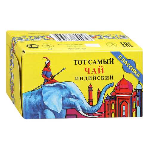 Чай Тот Самый классика черный первый сорт 100 г в Слата