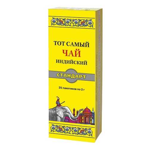 Чай Тот Самый стандарт 25 пакетиков в Слата
