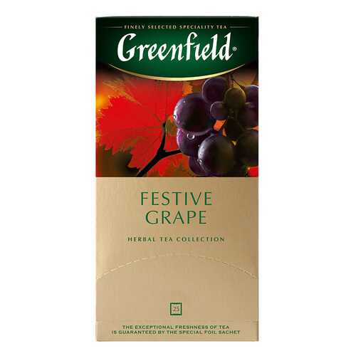 Чай травяной Greenfield Festive Grape 25 пакетиков в Слата