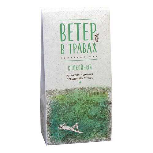 Чай травяной Ветер в травах Спокойный 40г в Слата
