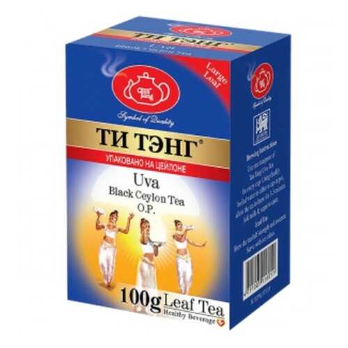 Чай весовой черный Ти Тэнг Uva O.P. 100 г в Слата