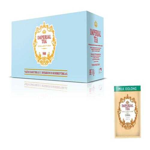 Чай зеленый молочный улун Imperial tea collection Milk Oolong 500 пакетиков в Слата