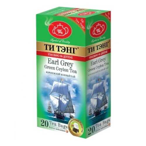 Чай зеленый в пакетиках для чашки Ти Тэнг Earl Grey 20*2 г в Слата
