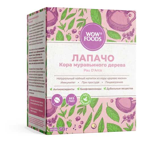 Чайный напиток лапачо WOWFOODS кора муравьиного дерева 50 г в Слата