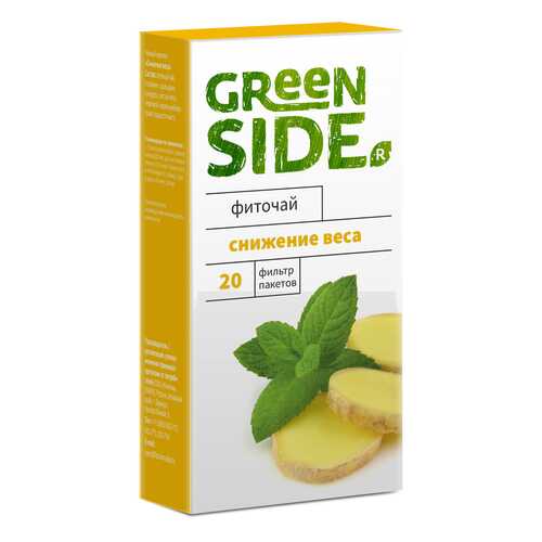 Фиточай Green Side cнижение веса 2 г 20 фильтр-пакетов в Слата