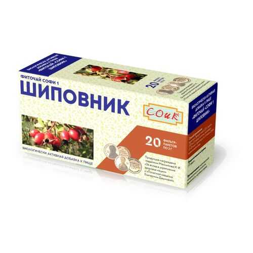 Фиточай Софи №1 шиповник 20*2 г в Слата
