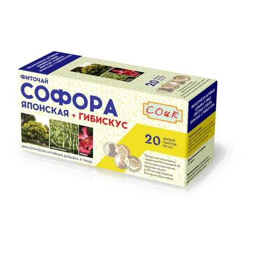 Фиточай Софора с гибискусом 20*1.5 г в Слата