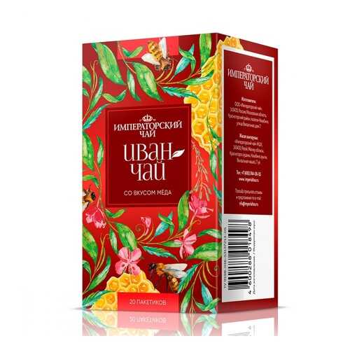 Императорский чай Иван-чай со вкусом меда 20 сашетов в Слата