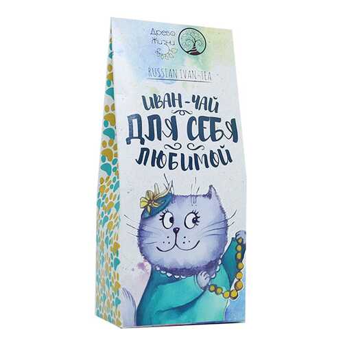 Иван-чай Древо Жизни для себя любимой душица-ромашка-шалфей-мелисса 50 г в Слата