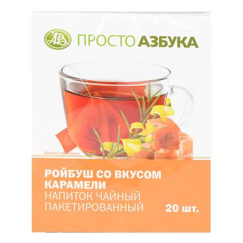 Напиток чайный Просто Азбука ройбуш со вкусом карамели 20*2 г в Слата