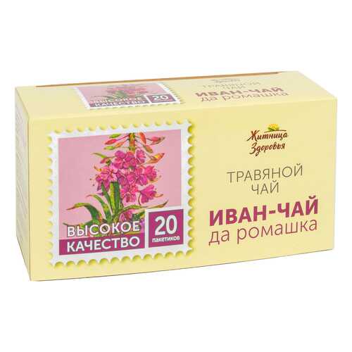 Травяной чай Житница здоровья иван чай да ромашка фильтр пакеты 20*1.5 г в Слата