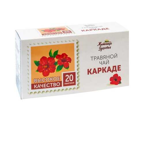 Травяной чай Житница здоровья каркаде фильтр пакеты 20*1.5 г в Слата