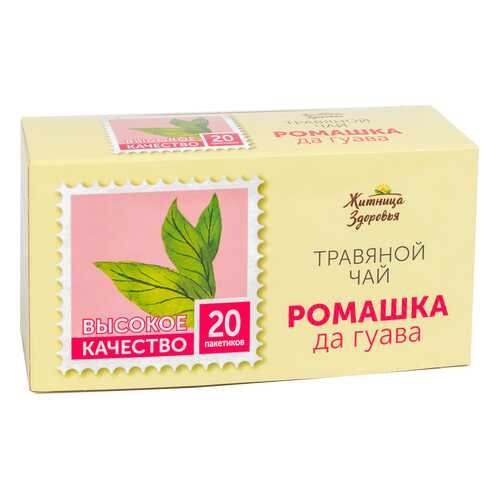 Травяной чай Житница здоровья ромашка да гуава фильтр пакеты 20*1.5 г в Слата