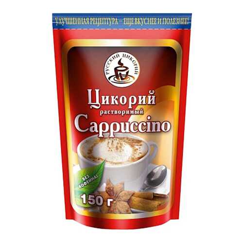 Цикорий Русский цикорий растворимый с капучино 150 г в Слата