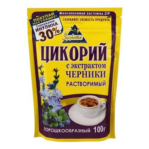Цикорий Здоровье черника 100 г в Слата