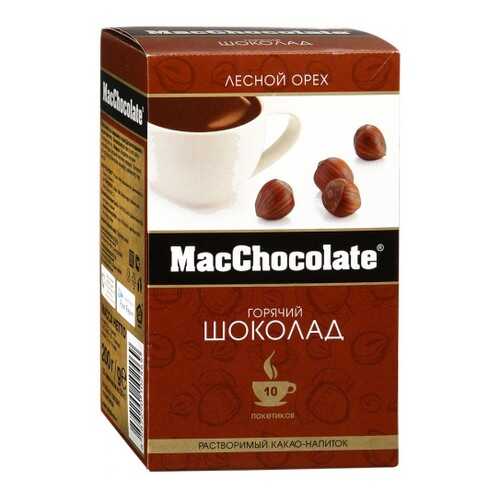 Горячий шоколад MacChocolate лесной орех 20 г 10 штук в Слата