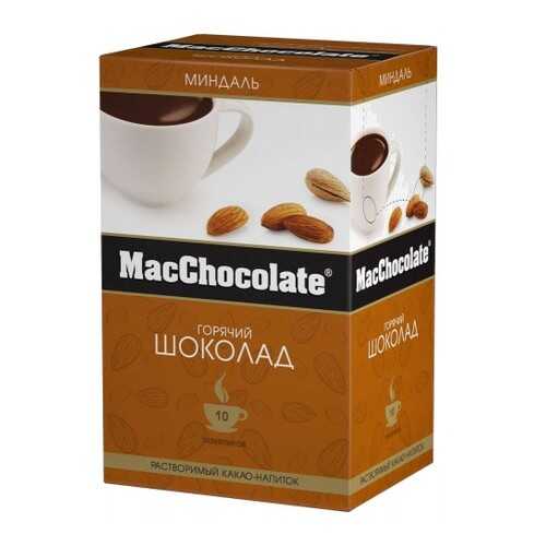 Горячий шоколад MacChocolate миндаль 20 г 10 штук в Слата