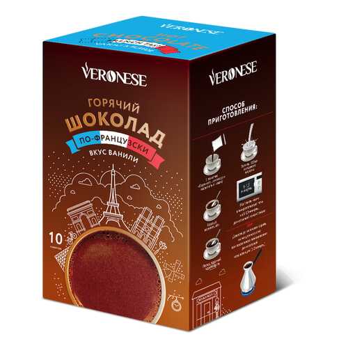 Горячий шоколад Veronese по-французски 10*25 г в Слата