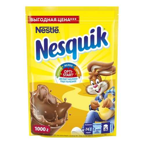 Какао-напиток Nesquik nestle opti-start быстрорастворимый 1 кг в Слата