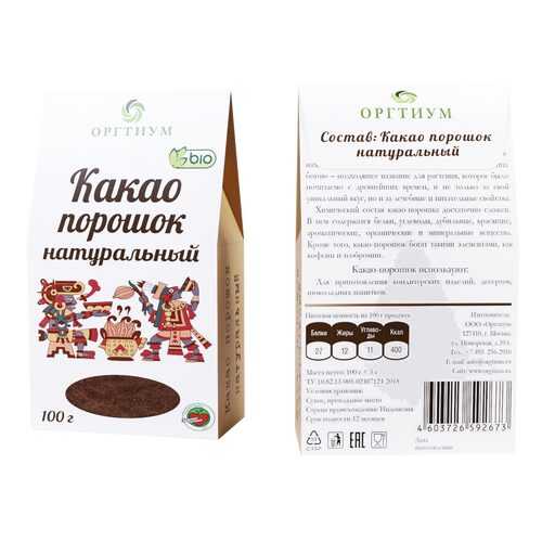 Какао порошок Оргтиум натуральный 100 г в Слата