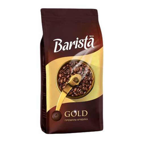Barista Mio gold в зернах 500 г в Слата
