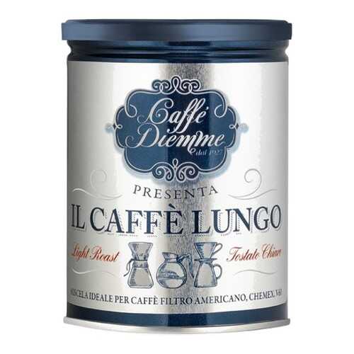 Diemme Кофе молотый Diemme Caffe LUNGO, 250 гр. (ж.б.) в Слата